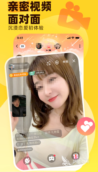 约会软件哪些最火 真实靠谱的约会APP分享合集