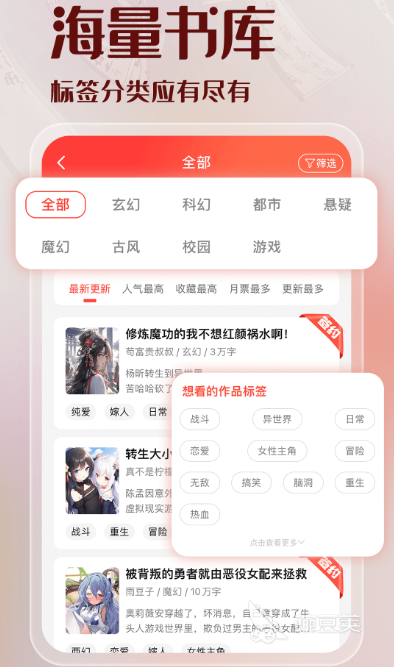 不用钱看漫画的APP分享有哪几款 哪个免费看漫画软件能够下载使用