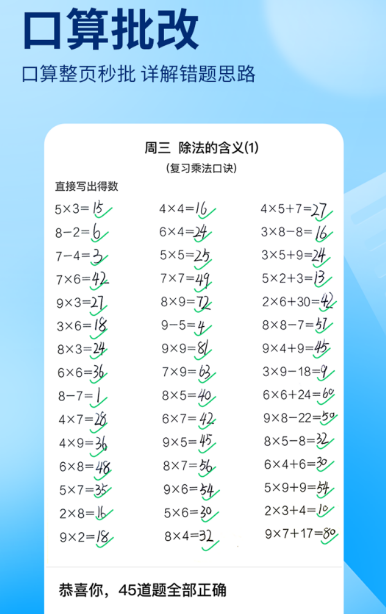 好用的搜题软件有哪些