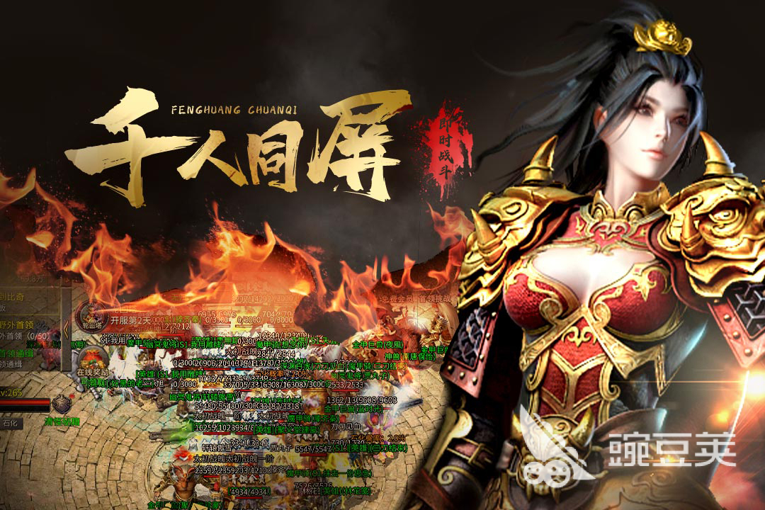 传奇游戏手机版2026榜单合集4分享 2026最流行受欢迎的传奇手游before_2截图