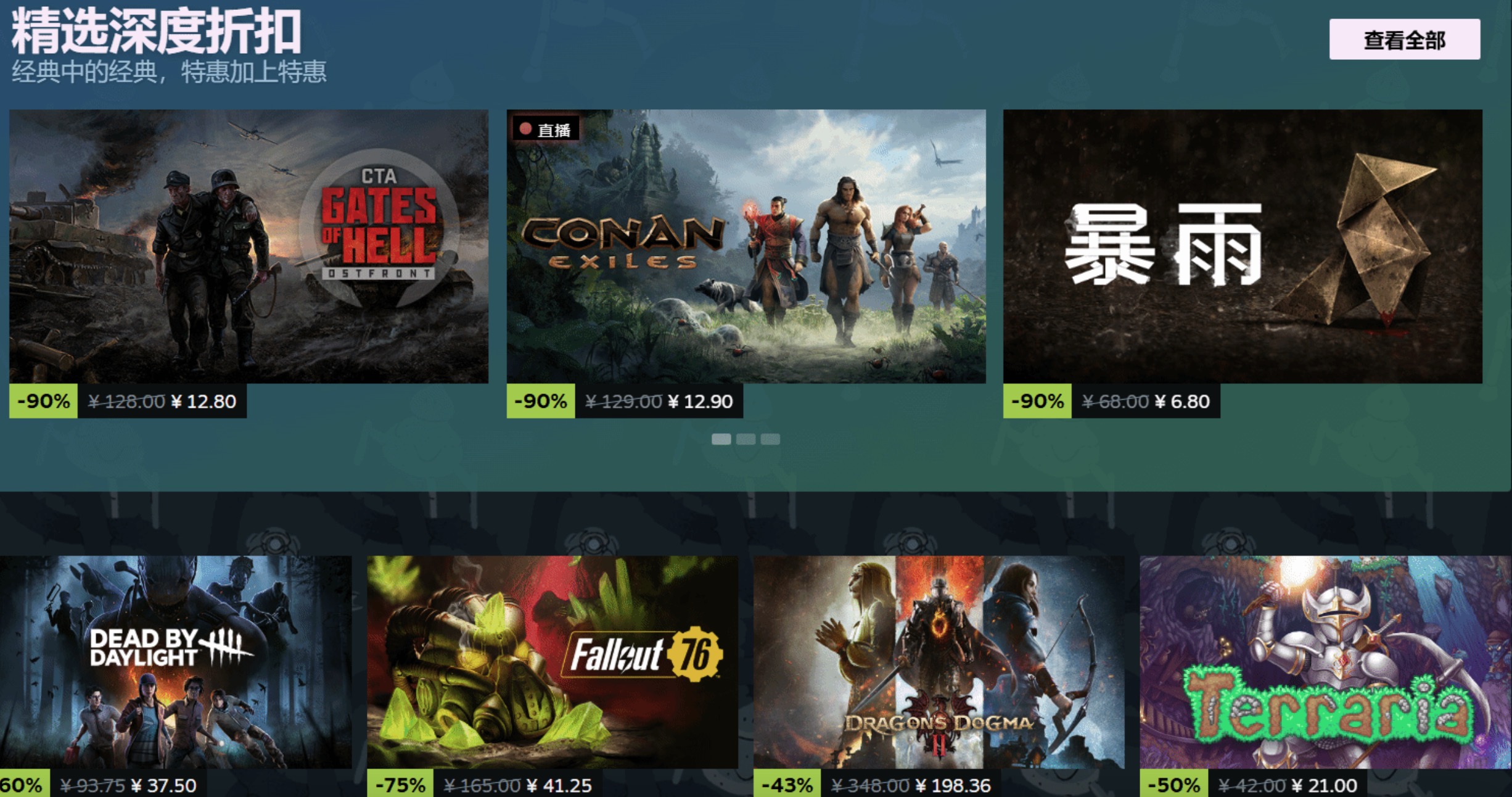 steam春促力度大吗 2025steam春促折扣力度点评截图