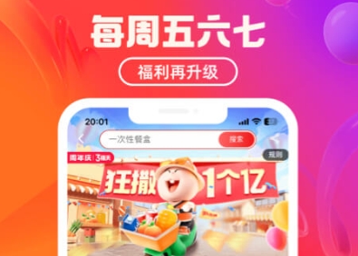 不用钱鉴定正品的app 火爆的的购物软件分享截图