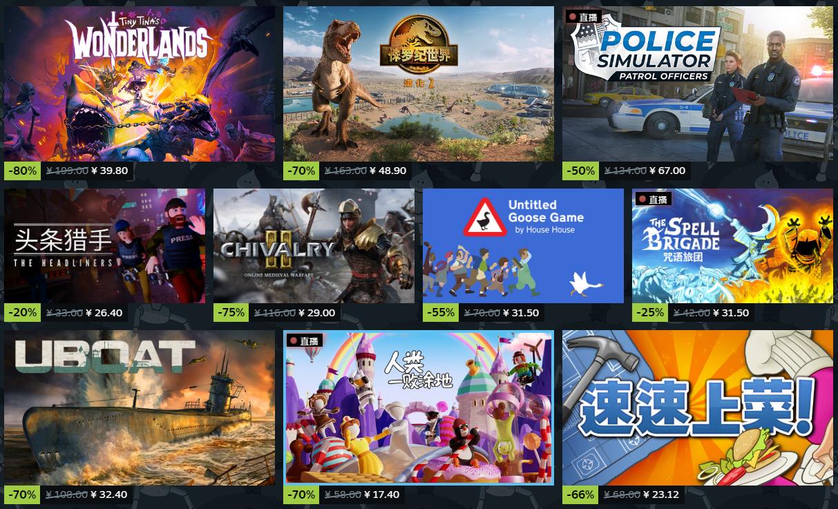 steam春促力度大吗 2025steam春促力度分析截图