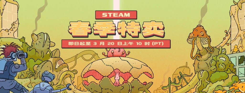 steam春促战地五打几折 2025年steam春促战地五打折情况盘点截图