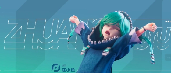 王者万象棋庄小鱼怎么样 王者万象棋庄小鱼盘点截图