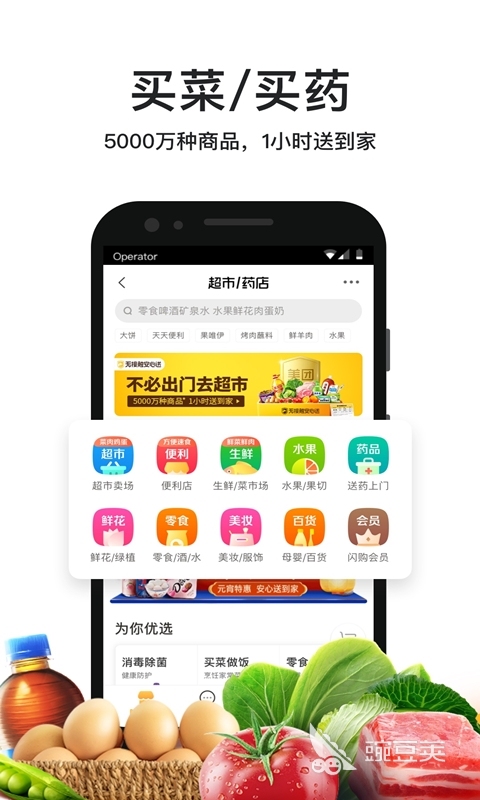 网上买药哪些app可靠 网上买药安全靠谱的平台分享