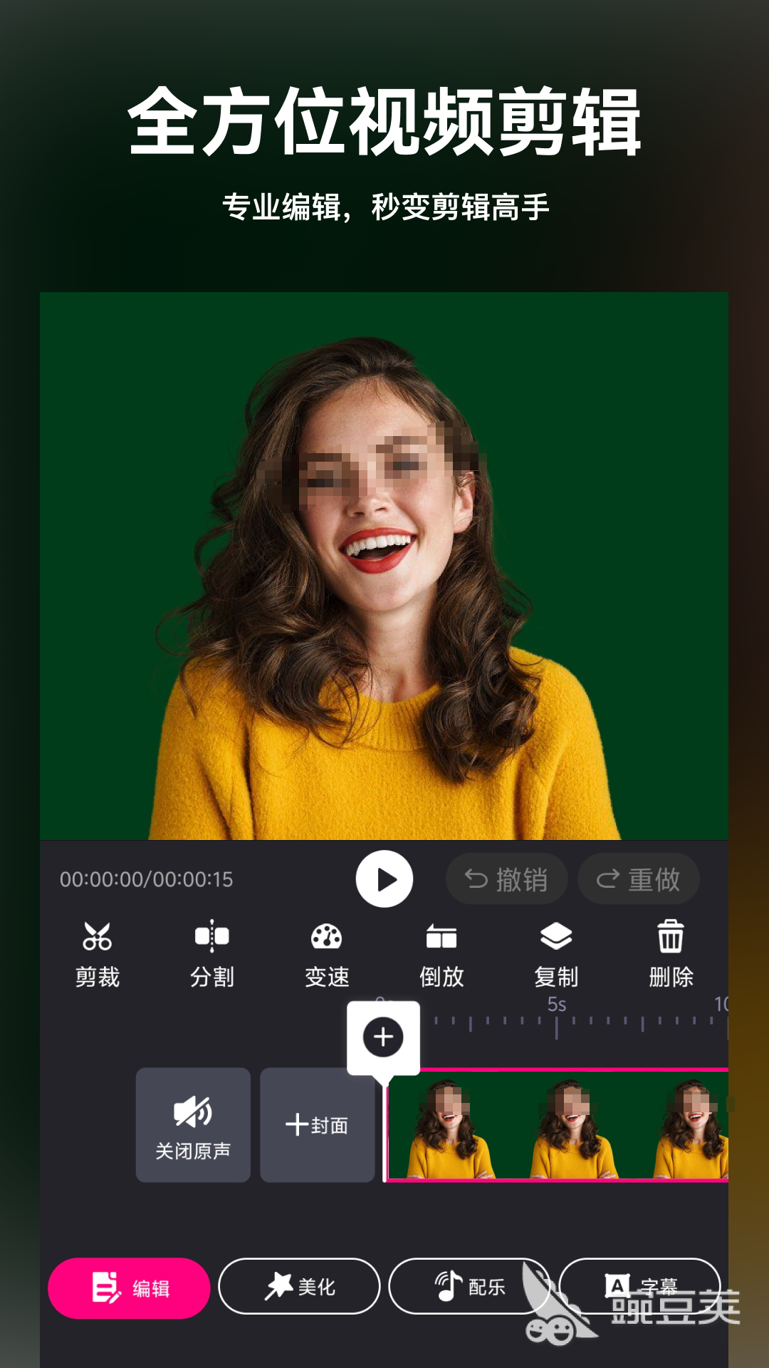 视频编辑软件有哪几款 视频制作软件分享与使用技巧