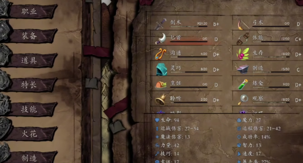 无名者屠龙宝珠名字有没有含义 无名者屠龙宝珠名称分析截图