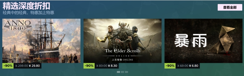 2025steam春促所有游戏都打折吗 2025steam春促打折情况截图