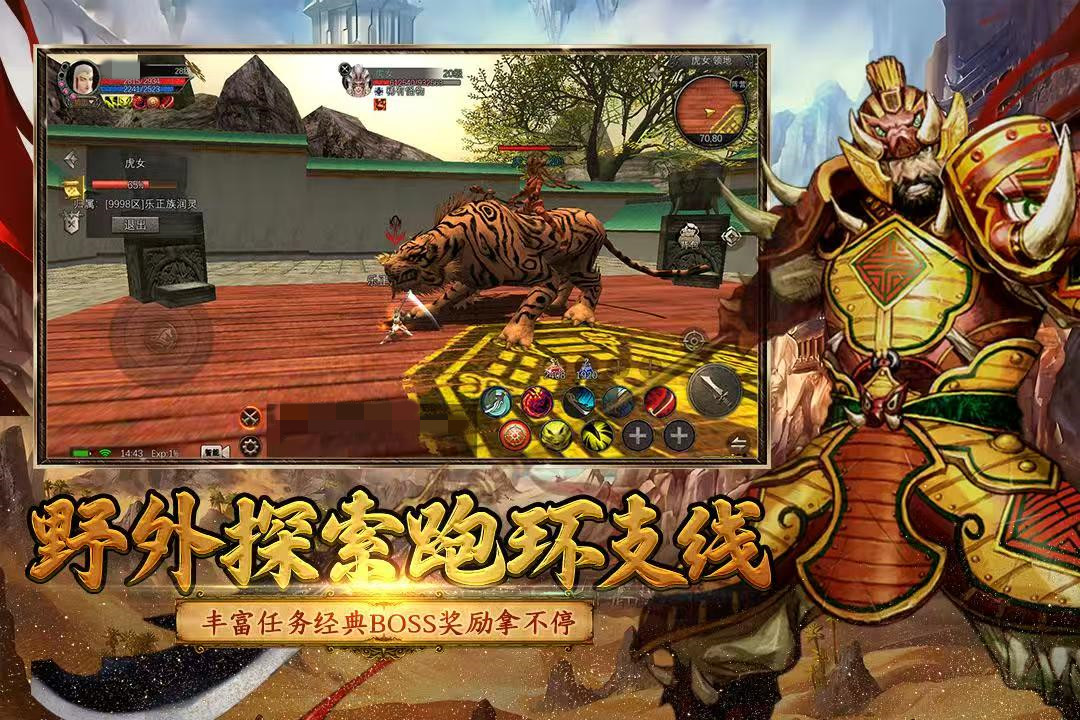寻梦丝路好玩吗 寻梦丝路玩法特色盘点截图