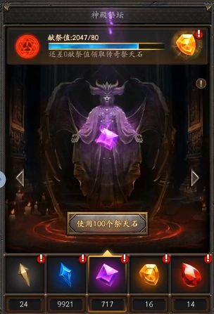 无尽寒冬职业有哪几款 无尽寒冬职业盘点截图