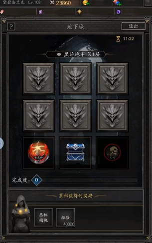 无尽寒冬装备有哪几款 无尽寒冬装备推荐截图