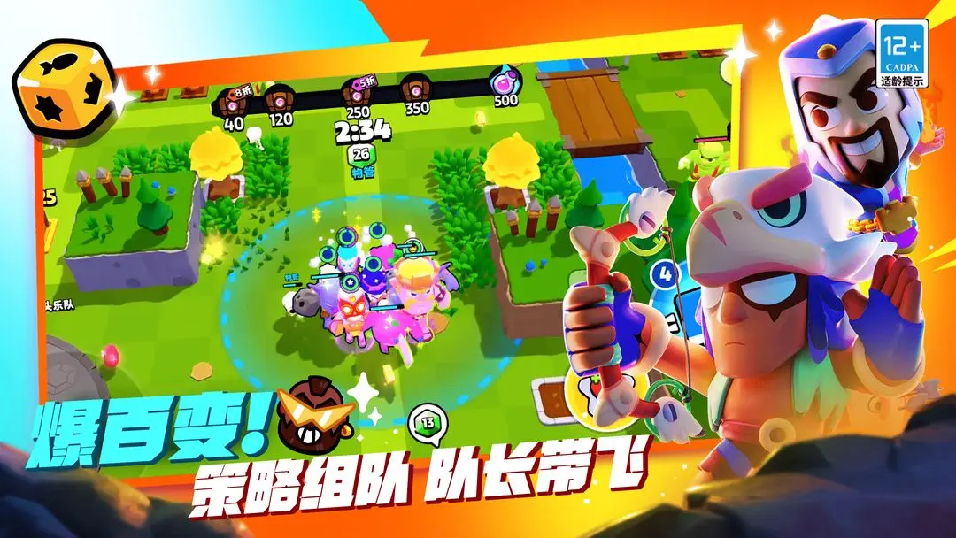 supercell爆裂小队怎么下载