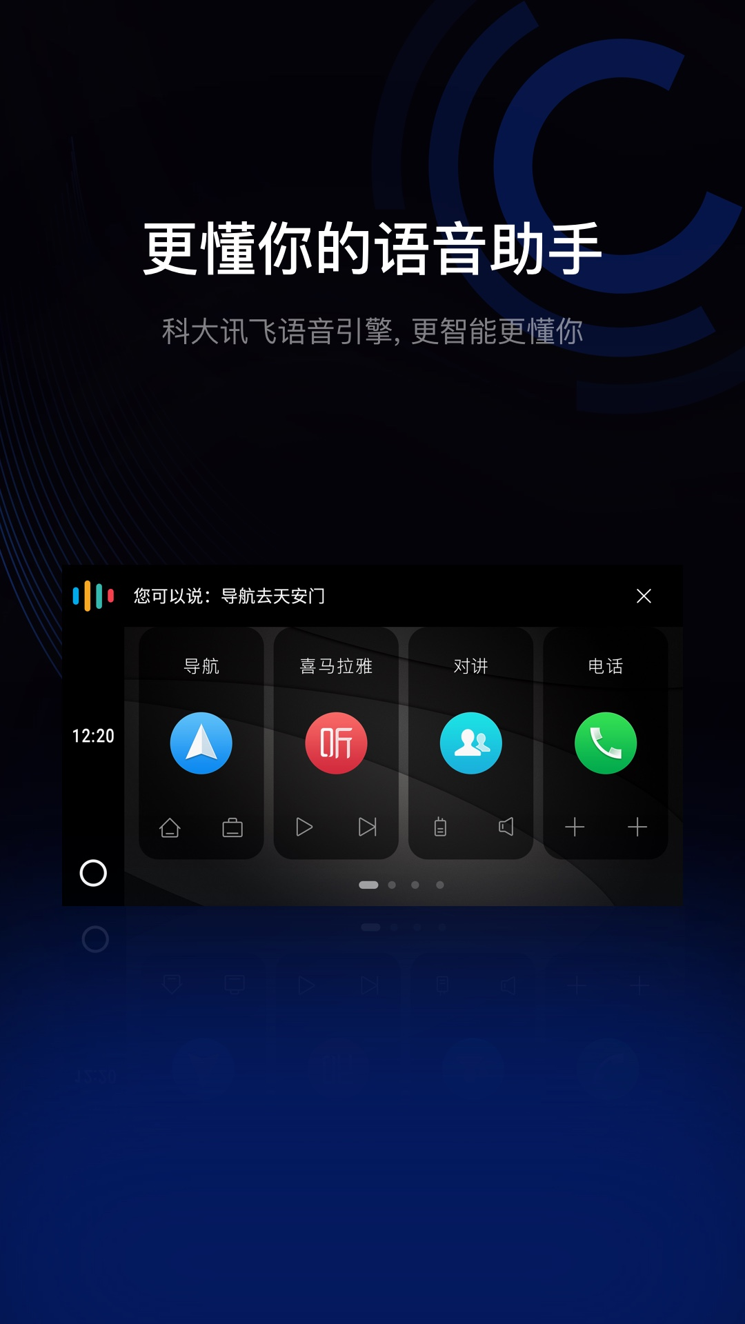 车速表app下载有哪几款 车速表app下载分享截图