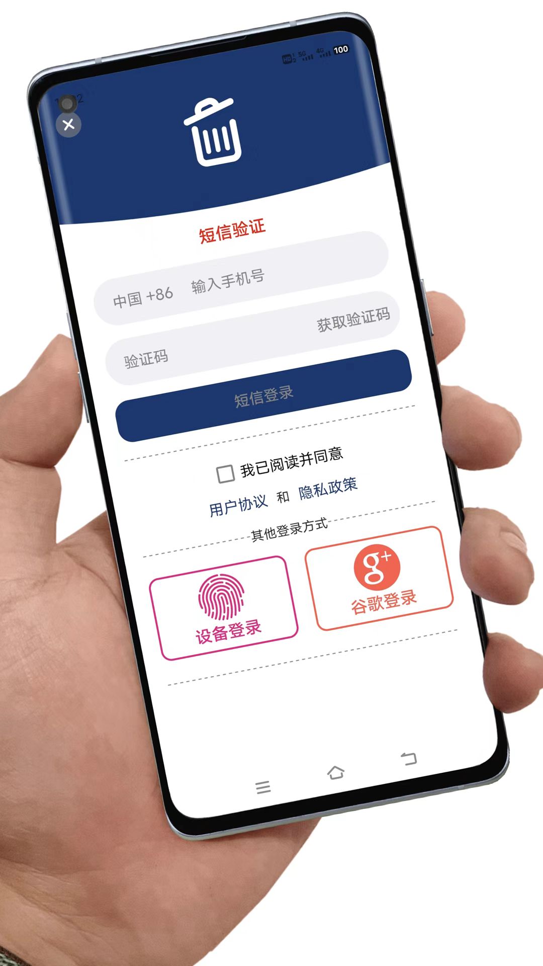 已卸载的app在哪里找回 记录全面的找回软件分享