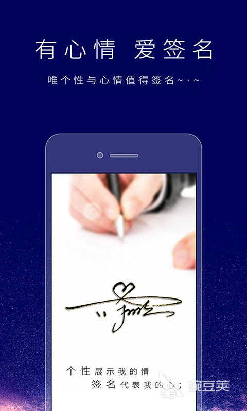 定制App有哪几款 实用的定制App分享推荐