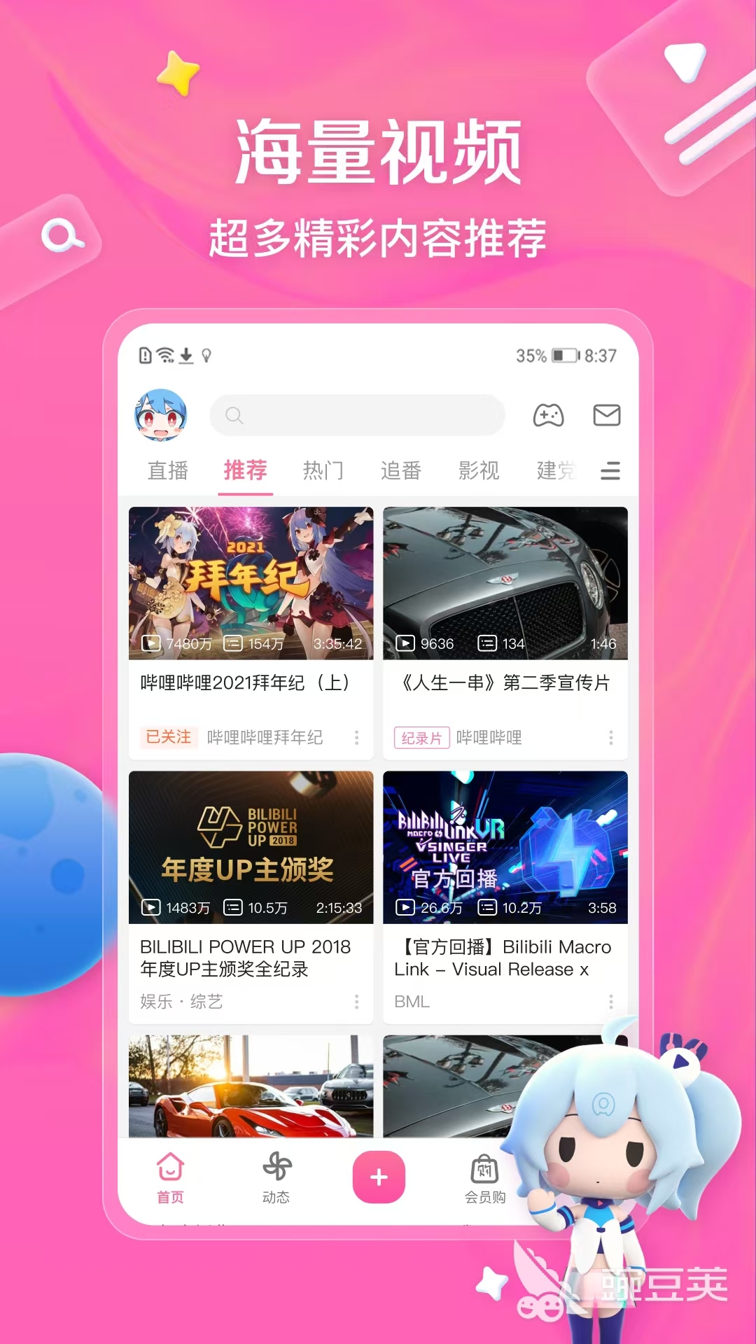 刘晓燕课程在哪看 刘晓燕课程资源丰富视频平台分享