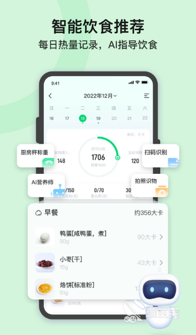 练腹肌最好App有哪几款 练腹肌软件下载推荐与火爆的健身安卓APP分享