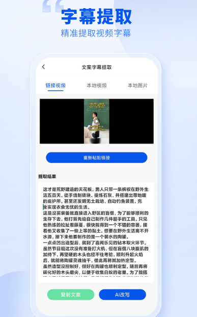 创作灵感app下载哪个 能激发创意灵感的软件排名截图