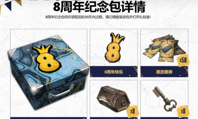 吃鸡加速器用什么 吃鸡加速器分享截图
