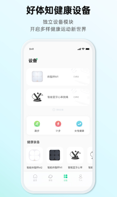 小米手表用什么app