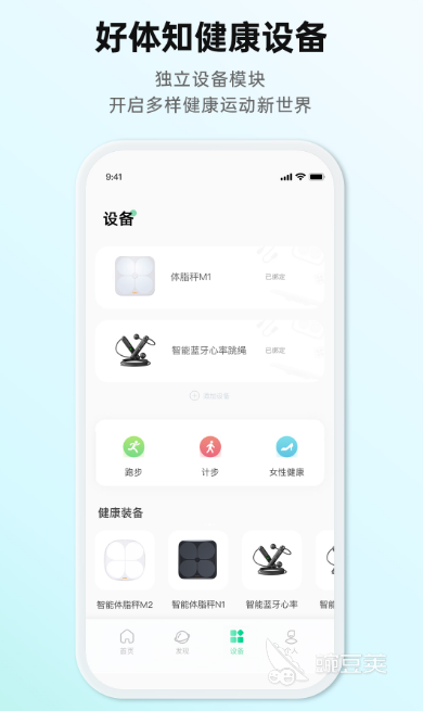 小米手表用什么app 小米手表适合的软件推荐