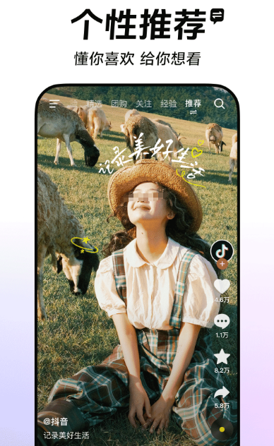富二代短视频app有哪些