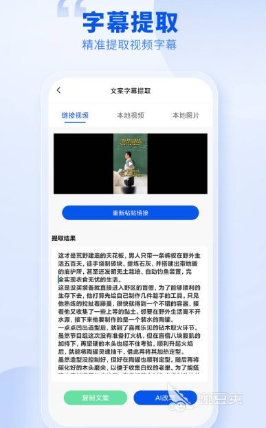 创作灵感App分享 创作灵感软件下载排名TOP合集