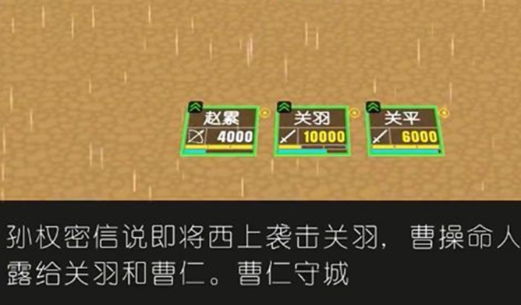 三国志单机游戏哪些值得玩2025