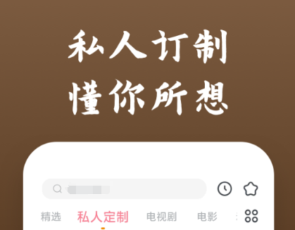 今日影视合辑不用钱追剧app下载分享 实用的免费追剧软件榜单合集