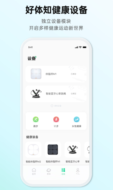 小米手表用什么app 适合小米手表的软件推荐截图