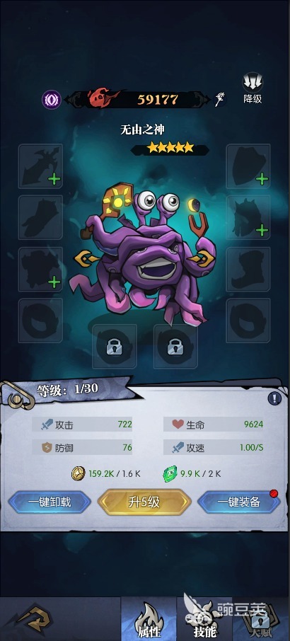 融合类游戏分享2026 高质量融合玩法游戏汇总与深度评测截图