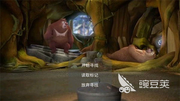 熊大不用网络游戏分享 2026年经典不用钱熊大单机游戏汇总截图