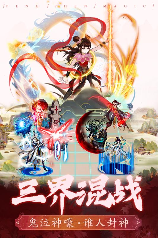热门哪吒手游下载合集分享2025