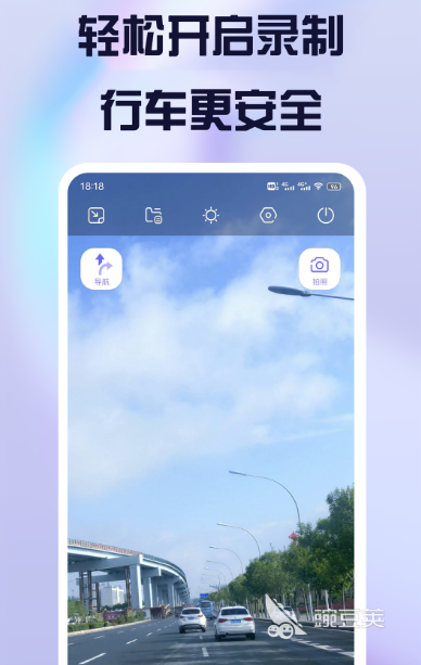 奔驰行车记录仪APP分享 奔驰行车记录仪实用软件合辑