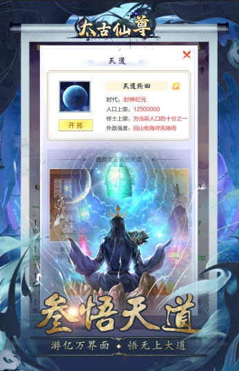 仙侠手游十大巅峰之作有哪些2025