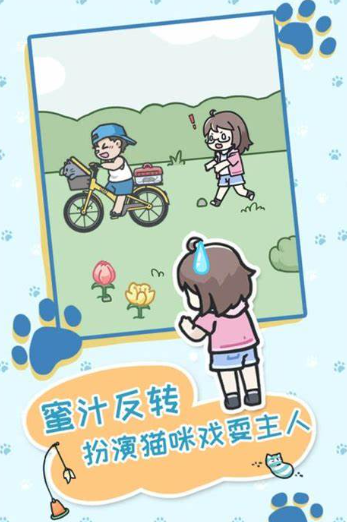 类似放课后的捉迷藏手游版有哪些2025