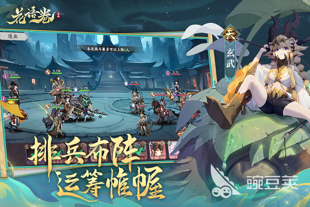 哪吒2025手机游戏分享 哪吒榜单合集4游戏before_2截图