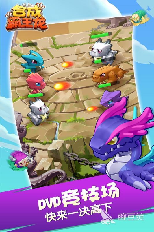 霸王龙游戏分享 2025经典又受欢迎的霸王龙题材游戏介绍截图