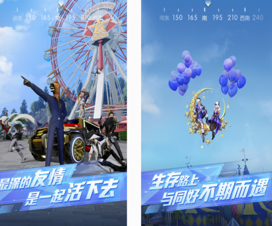 2016年第一款吃鸡手游盘点