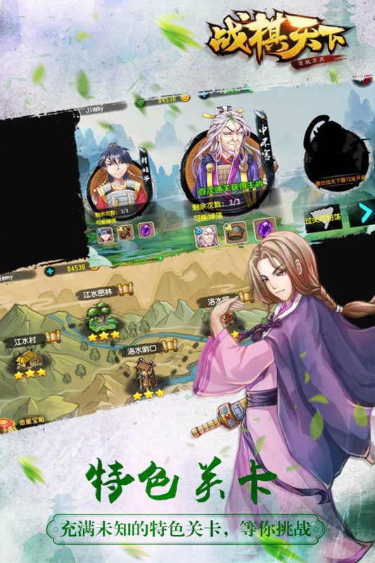 2026热门的战旗类游戏盘点