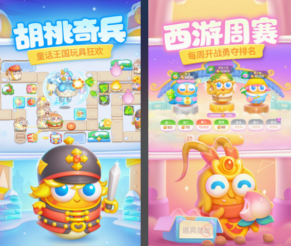 不用钱的首页游戏下载推荐 2025好玩的九游首页游戏分享截图