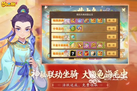 2025年国产氪金最猛的十款网游榜单合集