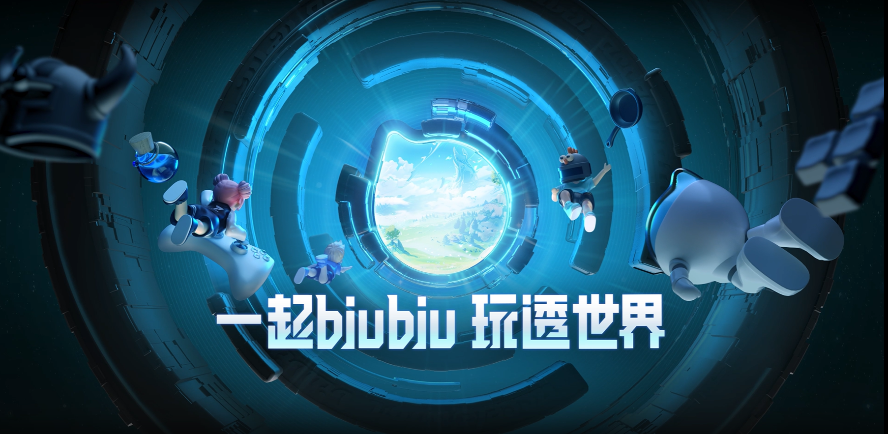 游戏加速器有没有用 实用的游戏加速器有什么截图