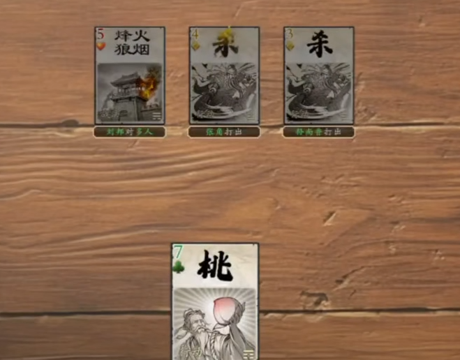 代号杀规则有哪几款 代号杀规则基本盘点截图