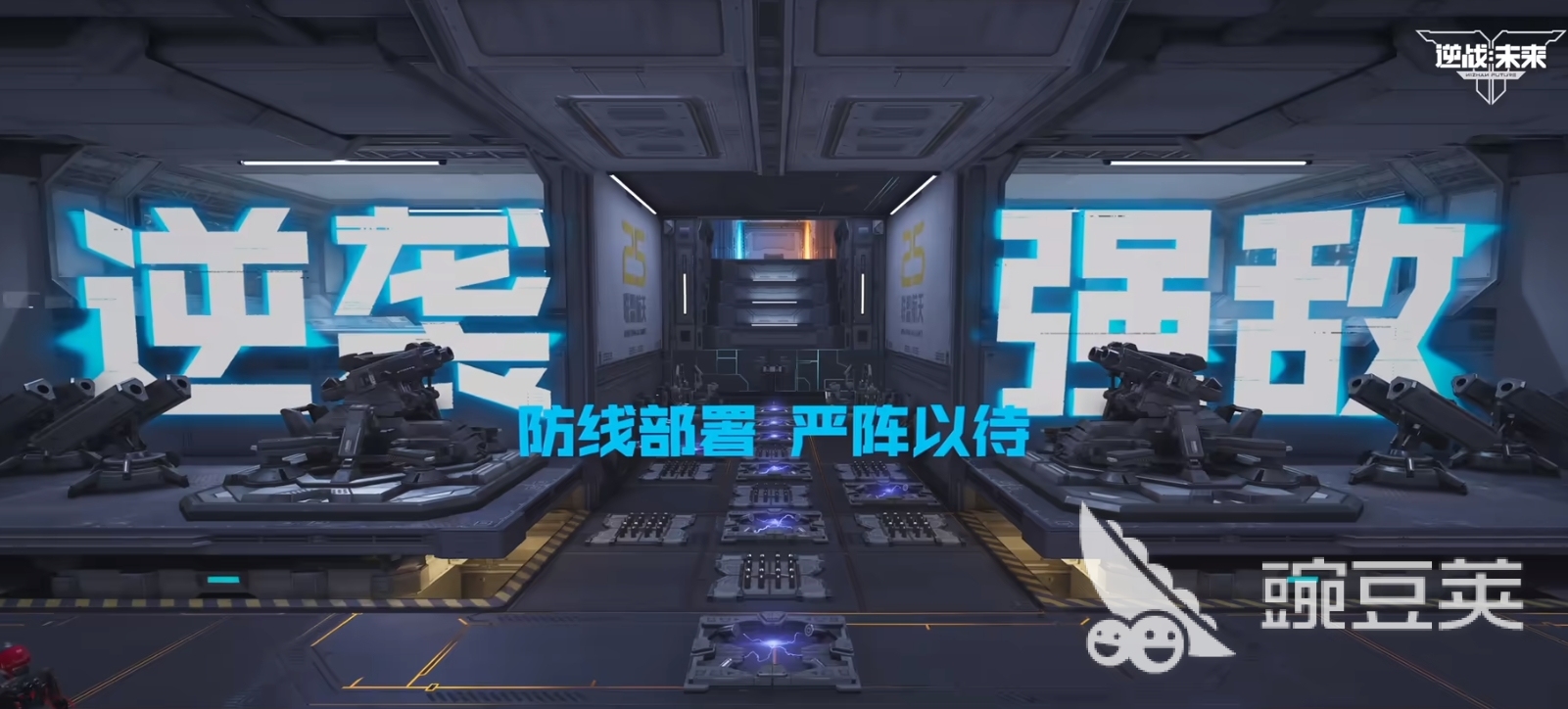 逆战未来使用什么游戏引擎？Unreal Engine还是自研引擎深度解析