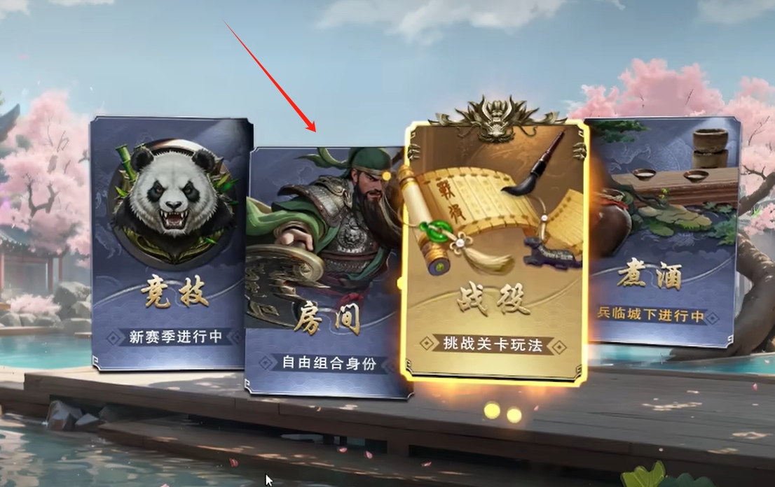 代号杀房间怎么开 代号杀房间玩法盘点截图