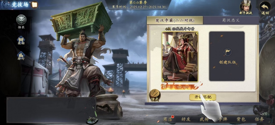 代号杀怎么玩 代号杀全模式玩法盘点截图
