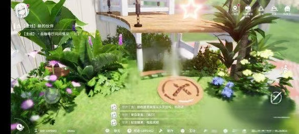 开放空间瓶中小径收藏品位置指引 开放空间瓶中小径收藏品位置盘点截图