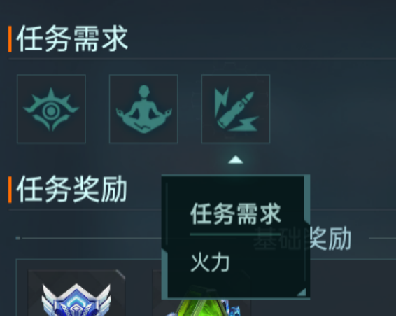 群星纪元星球探索盘点 群星纪元星球探索教程截图